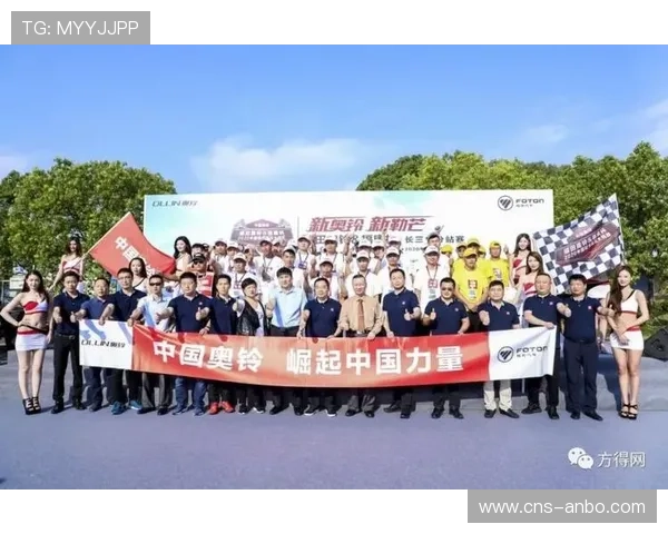 安徽省社体中心联动江浙沪 推动长三角BMX赛事一体化