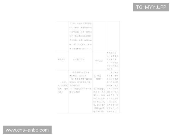 德甲战术同质化现象反思：需回归个性化设计